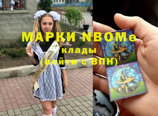 мескалин Бронницы