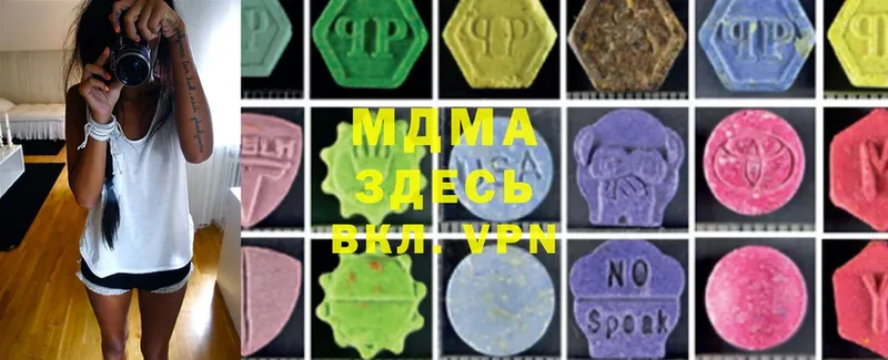 MDMA VHQ  Сарапул 