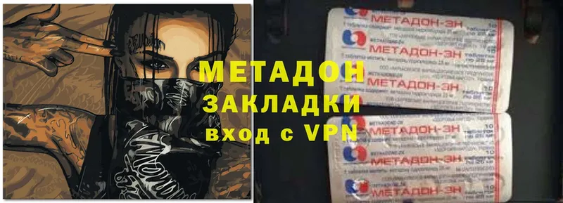 закладки  Сарапул  Метадон кристалл 