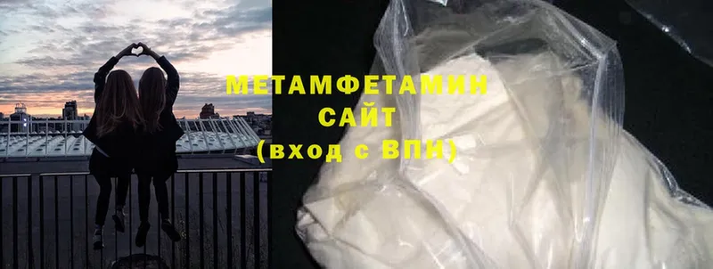 сколько стоит  Сарапул  МЕТАМФЕТАМИН винт 